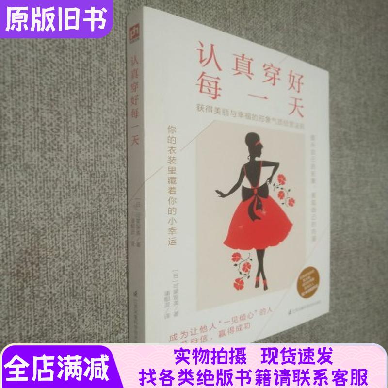 灵动创想面包超人果酱大叔：萌力全开，温暖你的每一天！