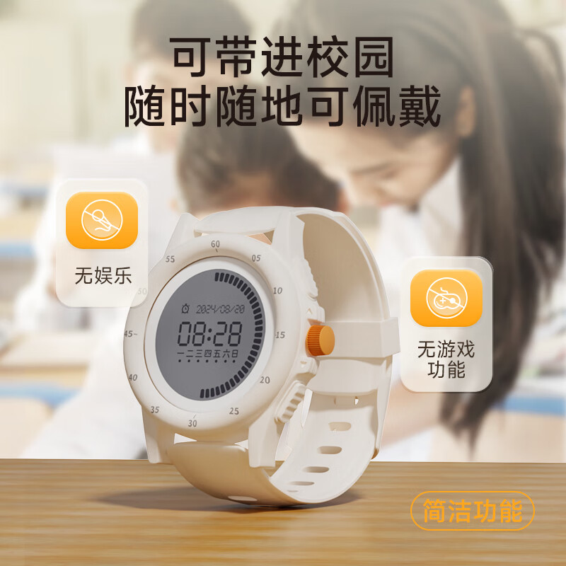阿尔法蛋W1学生手表太香了！时间管理神器+环保材质，家长必看！⏰