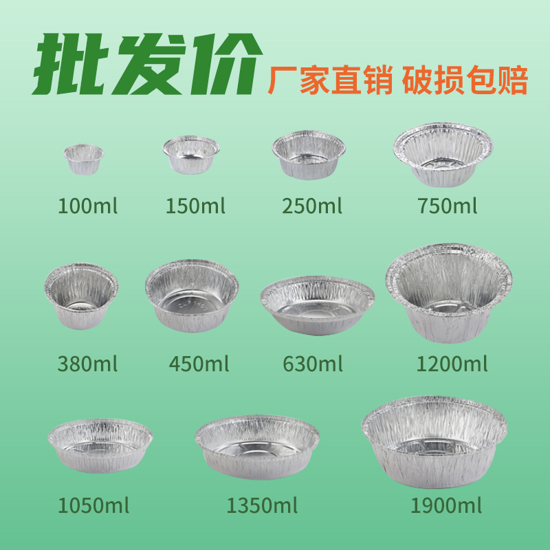空气炸锅食谱太难找？电子版大全+超全做法来啦！