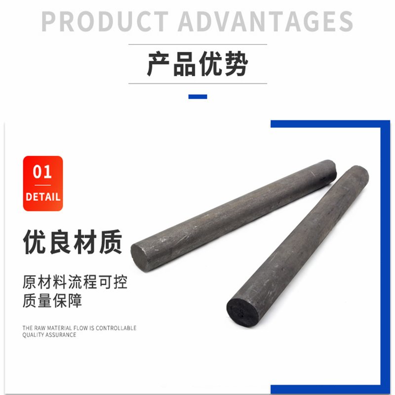 石墨电极棒的秘密：解锁焊接世界的神秘导电神器！