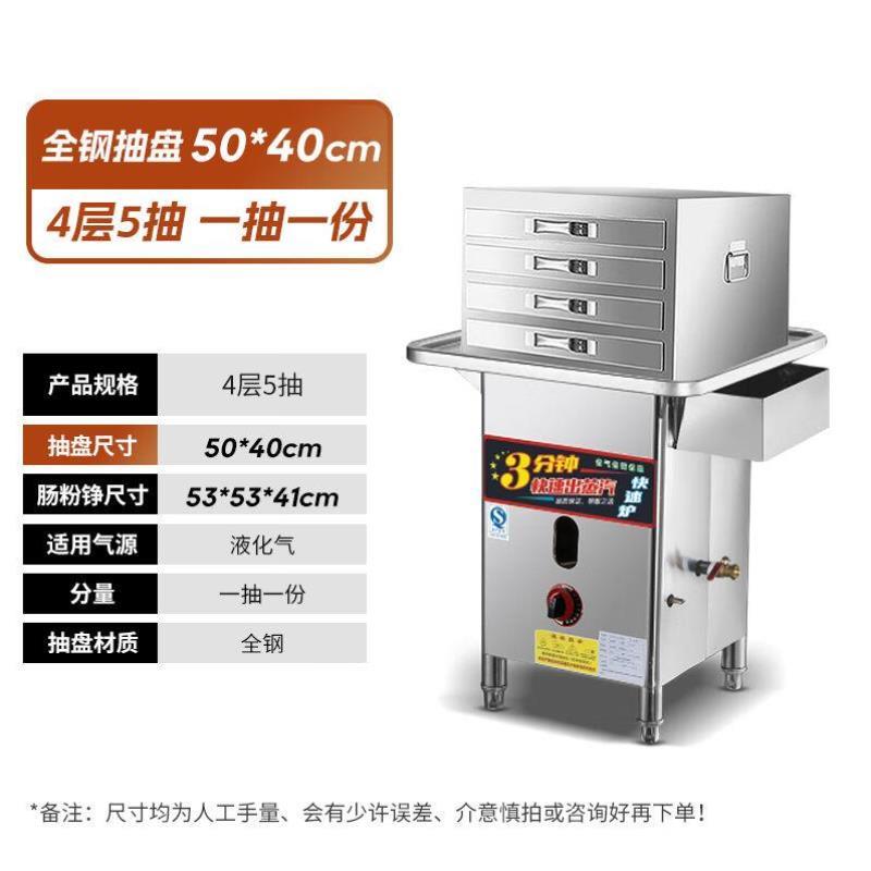 贝能达肠粉机：轻松开店，美味蒸肠粉的秘诀