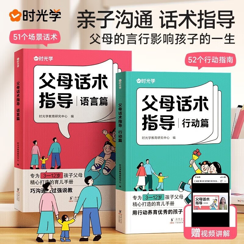 双十二直播话术文案：揭秘直播间购物攻略，教你如何玩转双十一购物节！