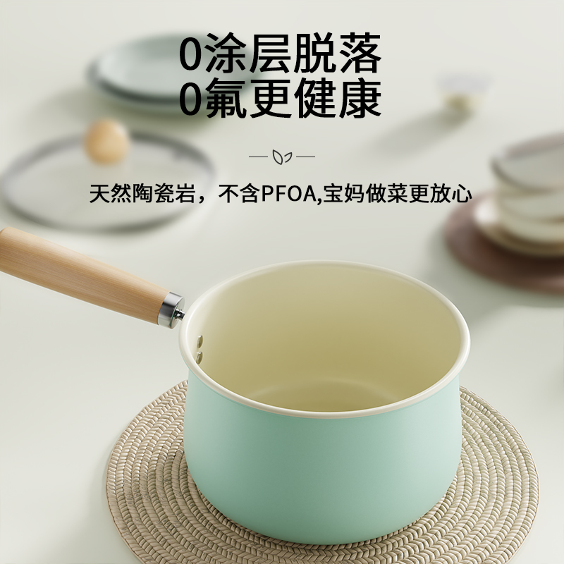 宝宝辅食新神器！陶瓷热牛奶锅不粘锅，电磁炉也能轻松煮面！✨
