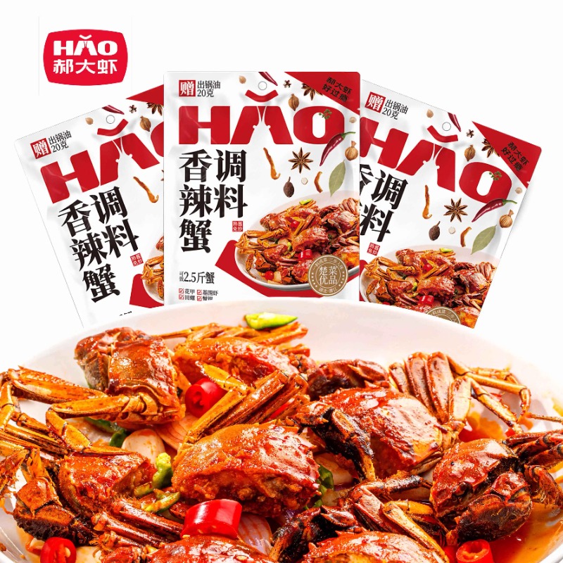 肉蟹大变身：简单几步做出家常美味