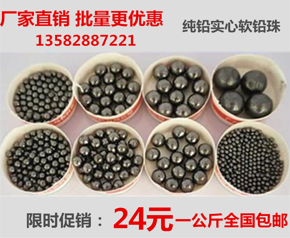 精密实心纯铅珠：揭秘工业配重的秘密武器！