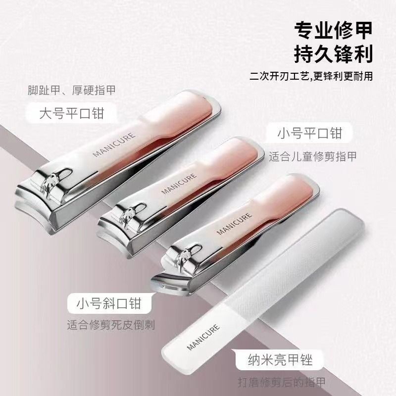 不锈钢指甲钳修甲工具五件套：指尖艺术的完美伴侣，你值得拥有！
