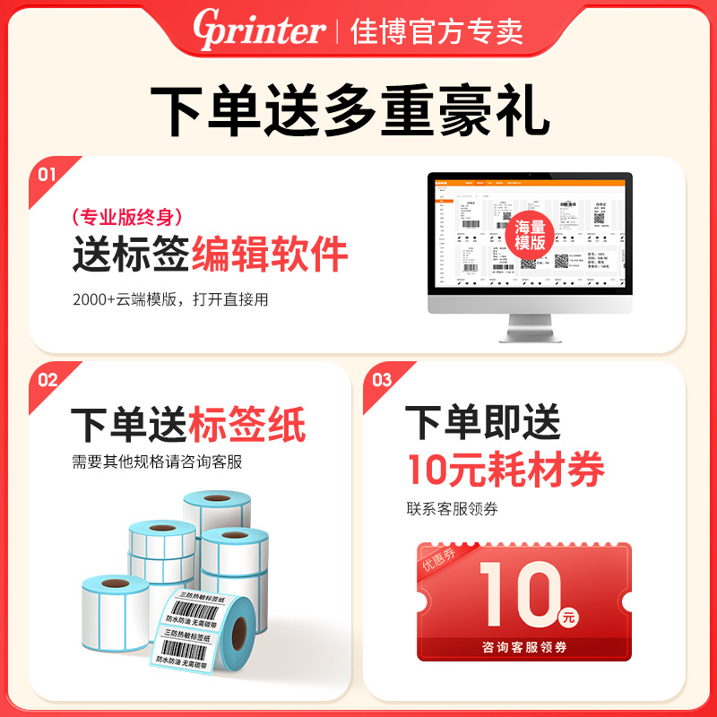 开淘宝店卖收银台，如何快速吸引顾客？
