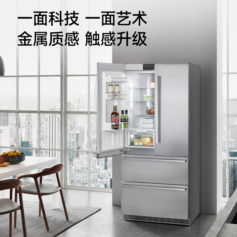 5265德国LIEBHERR利勃海尔冰箱：奢华保鲜的秘密武器，你值得拥有吗？