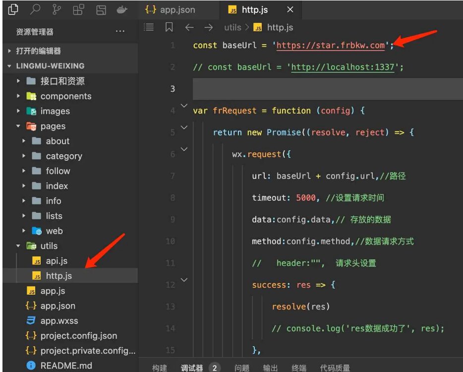灵沐UI壁纸博客小程序使用教程插图15 灵沐UI壁纸博客小程序使用教程插图15