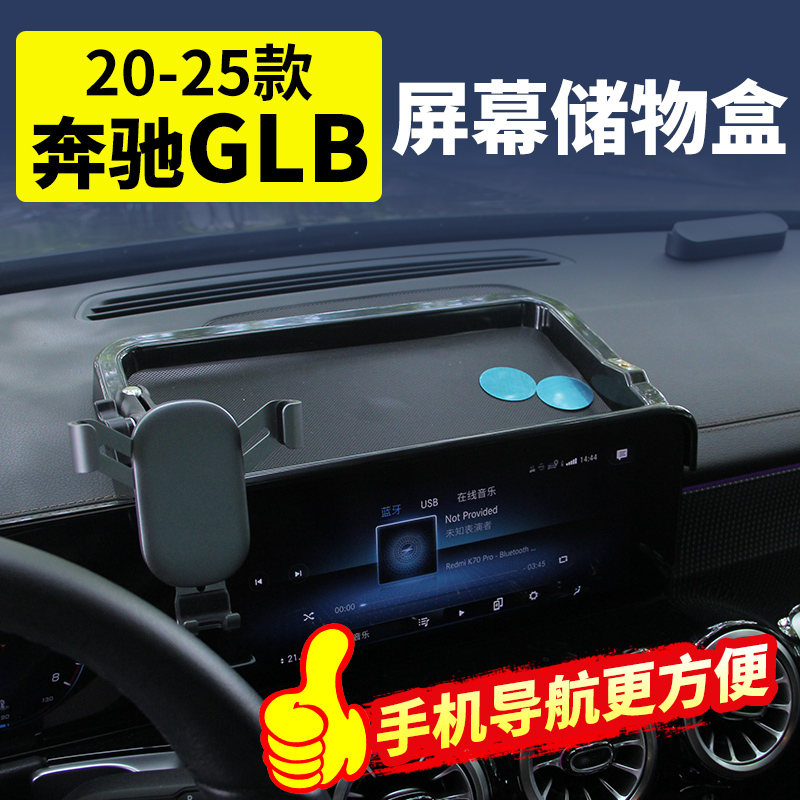 福建奔驰唯雅诺VIANO威霆VITO的隐藏宝藏——仪表台顶部储物盒！✨