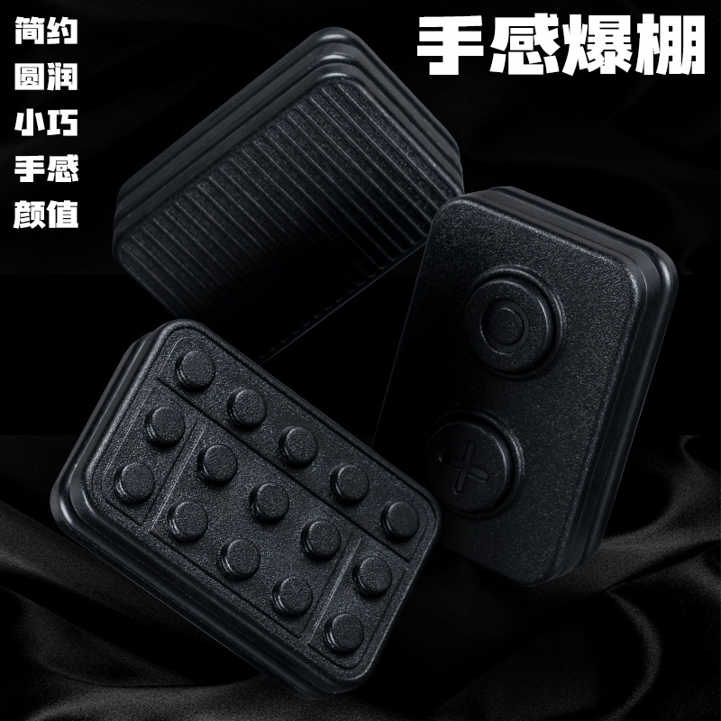 EDC推牌磁力减压方块：指尖上的创意解压神器，稀奇古怪的啪啪币新体验！