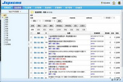 Jspxcms内容管理系统3.0.5