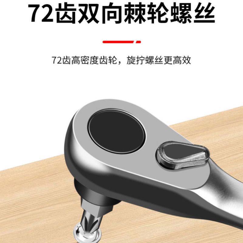 德国进口迷你棘轮扳手套装：便携神器，解锁自行车维修新姿势！