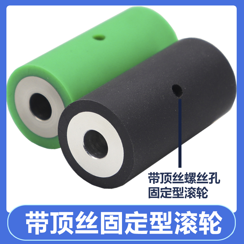 聚氨酯包胶轮：机械界的隐形英雄，解锁工程效率新高度！✨
