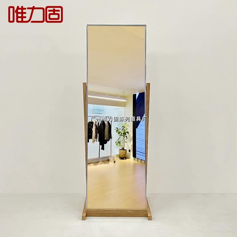买手店显瘦美颜全身镜：解锁服装店的秘密武器，胡桃色底座引领潮流