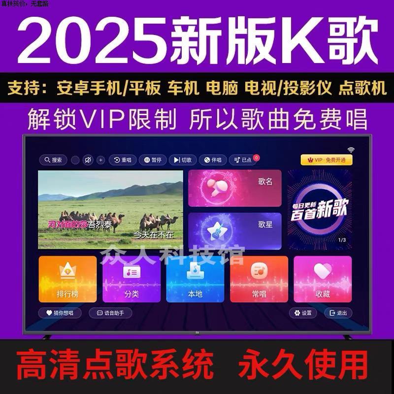 DJ-U48S-12：点亮派对，让你的点歌机瞬间变身专业级娱乐中心！