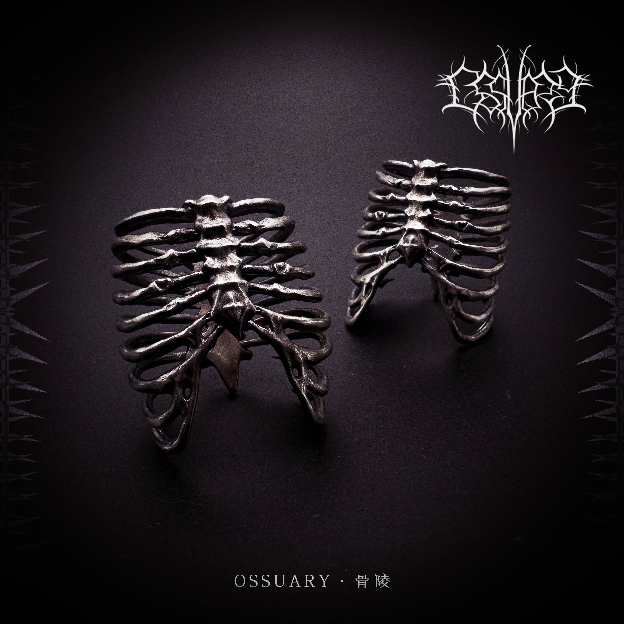 骨陵Ossuary「VARG」纯银暗黑戒指：哥特美学的极致演绎