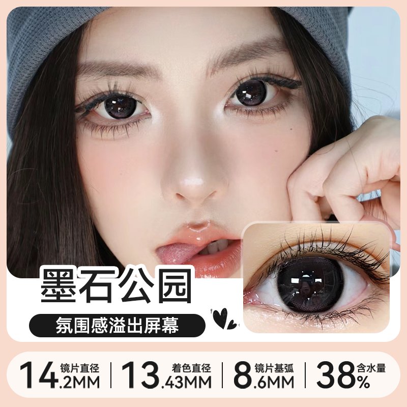 美瞳日抛月抛年抛哪个危害小？选择关键看这里！
