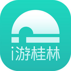 i游桂林