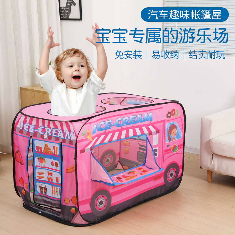 汉堡车帐篷室内儿童玩具：打造梦幻公主房，宝宝们的过家家乐园