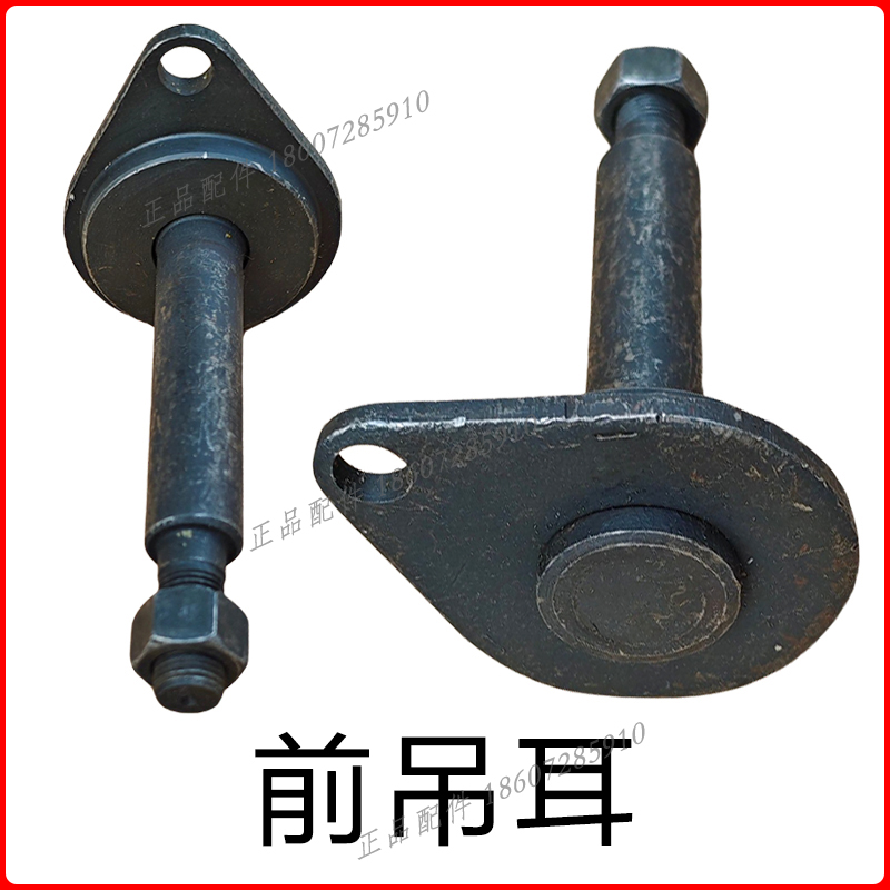 东风途逸小货车保养秘籍：钢板销子、弓子板穿销、吊耳减震固定螺栓全解析