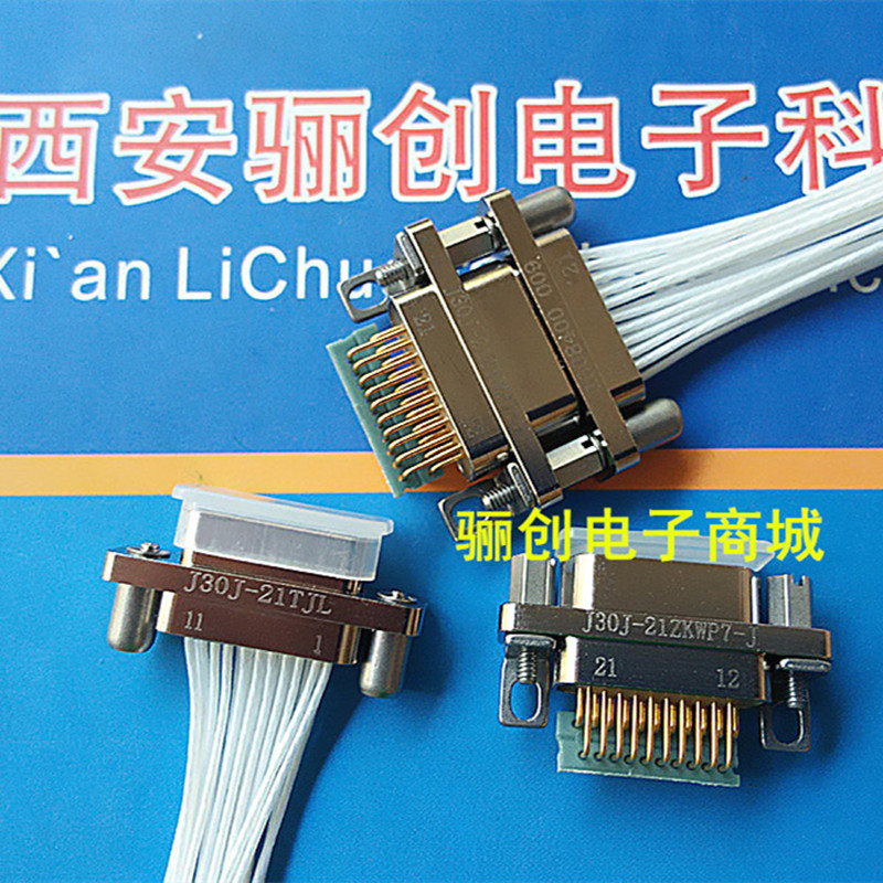 J30J-15TJL/J30J-15TJL 15芯连接器测评！工业级神器，性价比爆表