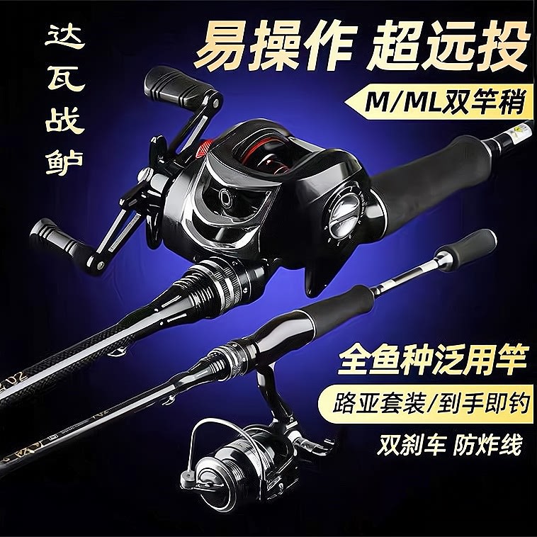 闲鱼上淘金攻略！如何在二手市场钓到品质鱼竿？