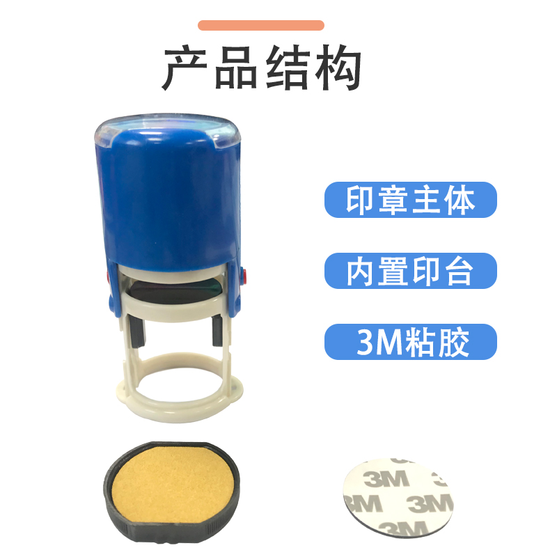 直销通用翻转印章：办公效率升级神器，告别繁琐印章烦恼！