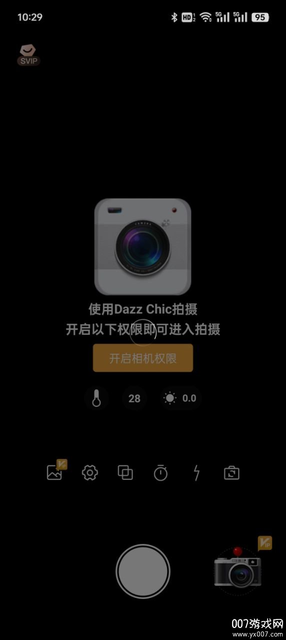 Dazz Chic软件下载 v1.0.3 安卓版3