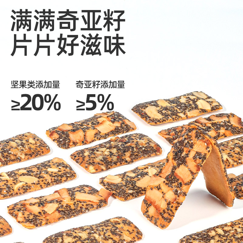瑞士麦蛋白脆片：营养早餐新宠，开启活力满满的一天