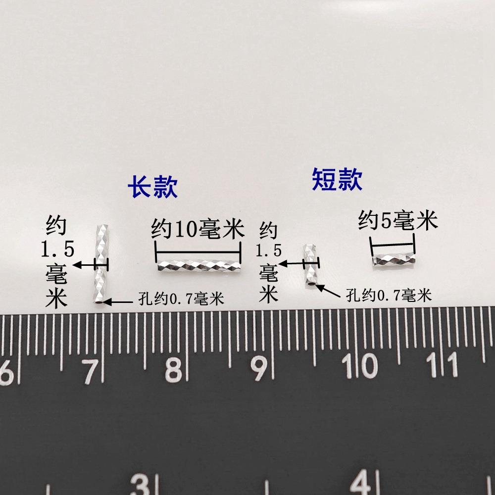 S925纯银批角直管串珠隔珠配件，打造专属你的璀璨满天星bracelet✨