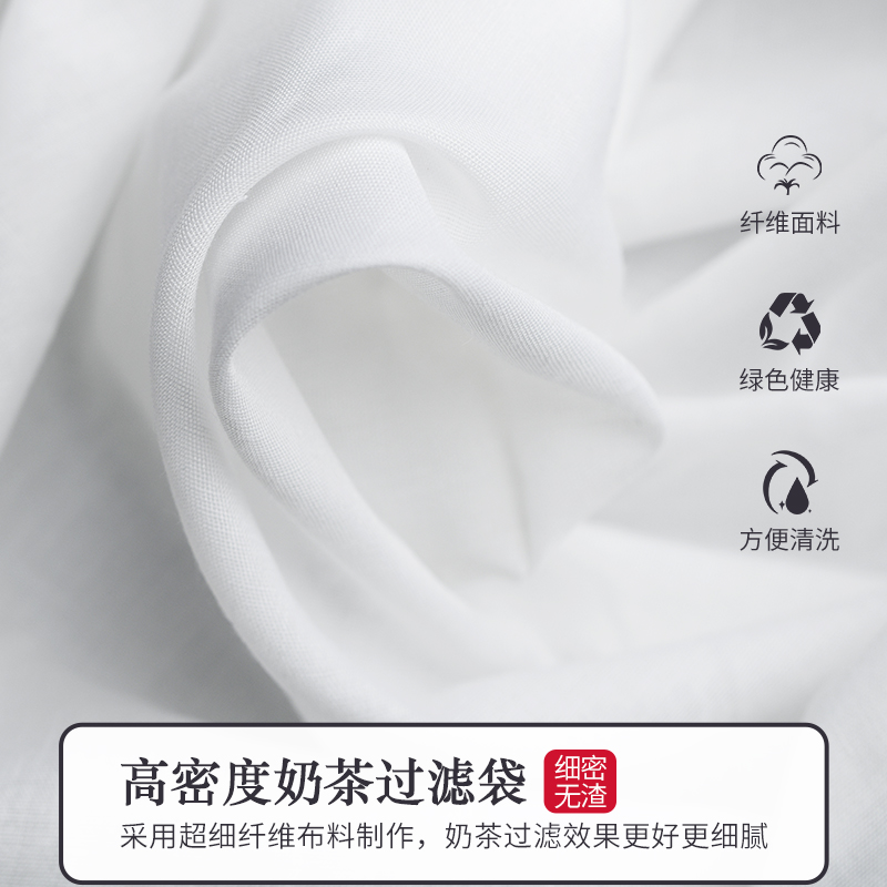 港式奶茶神器来袭！过滤袋拉茶袋，丝袜奶茶轻松做✨