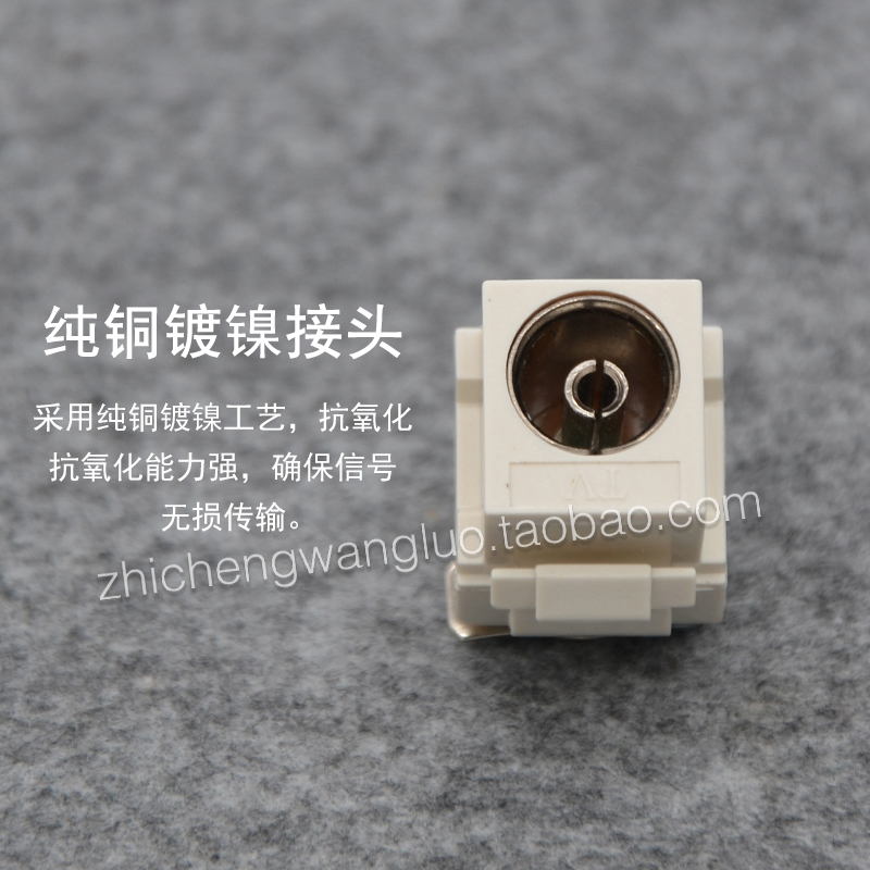 纯铜有线电视模块：解锁数字信号新体验，打造家庭娱乐中心！