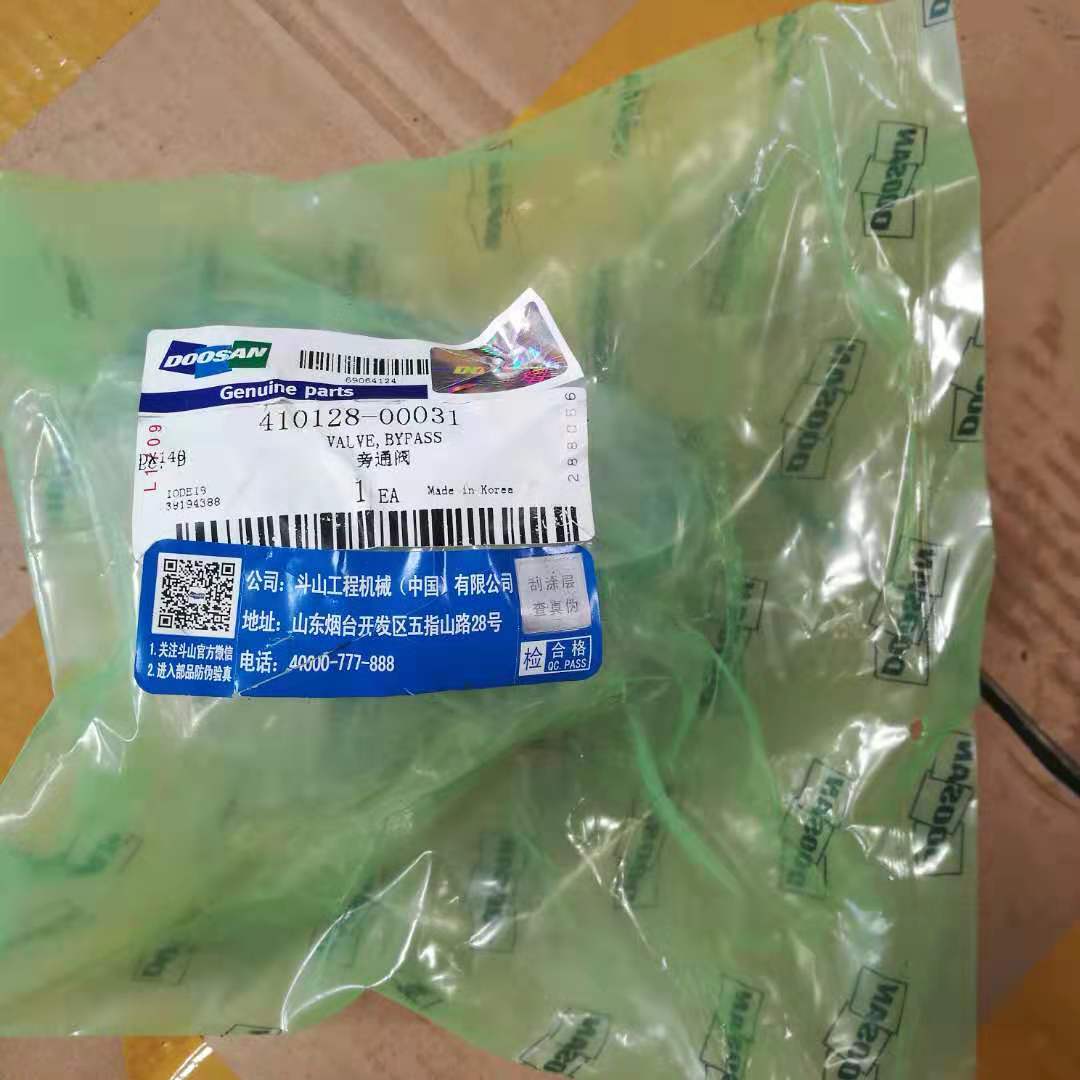 大宇斗山DX55/60回油单向阀旁通阀410128-00029：挖掘机维修保养必备神器！