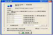 四桌面1.3.9.0525