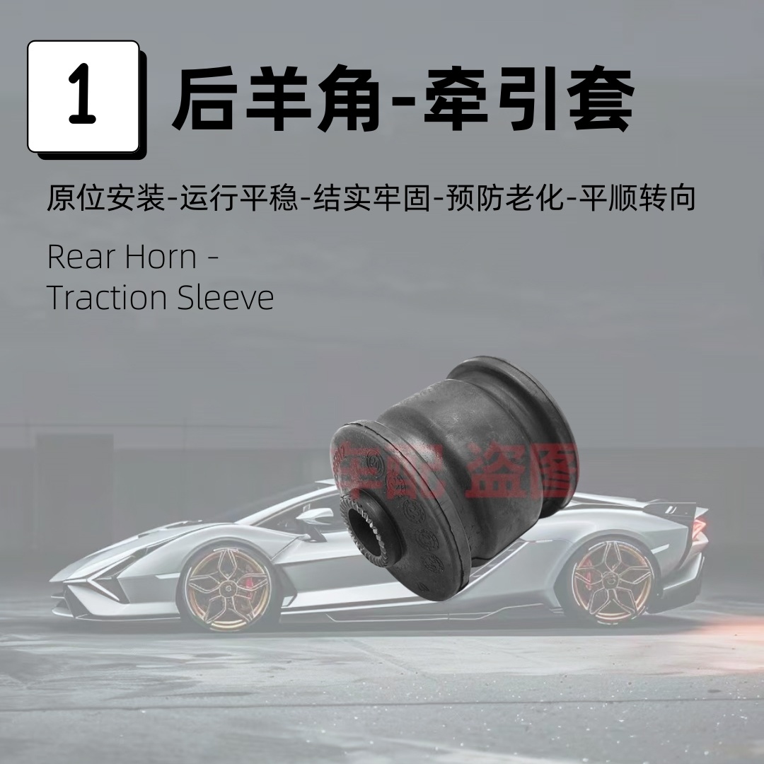 比亚迪S6/S7车主必看：控制臂球头&amp;后羊角拉杆胶套升级指南