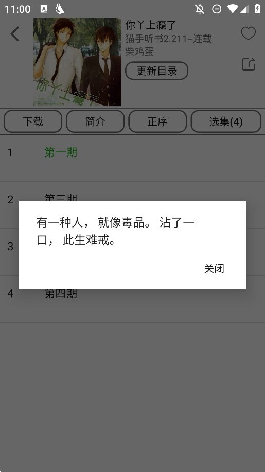 飞鸟新版app手机版 v2.211 最新版1