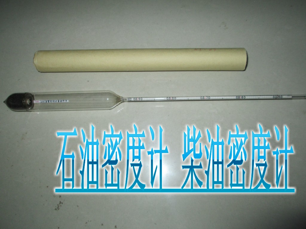 高精度柴油石油比重密度计：精准测量，轻松过检！