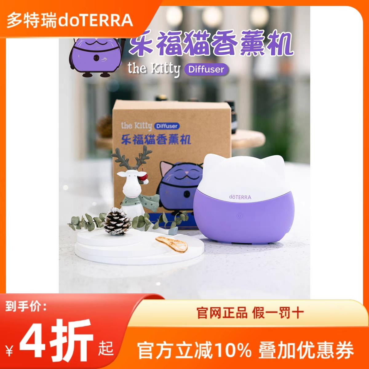 多特瑞乐福香熏机：助眠神器，让每个夜晚都变成梦境之旅