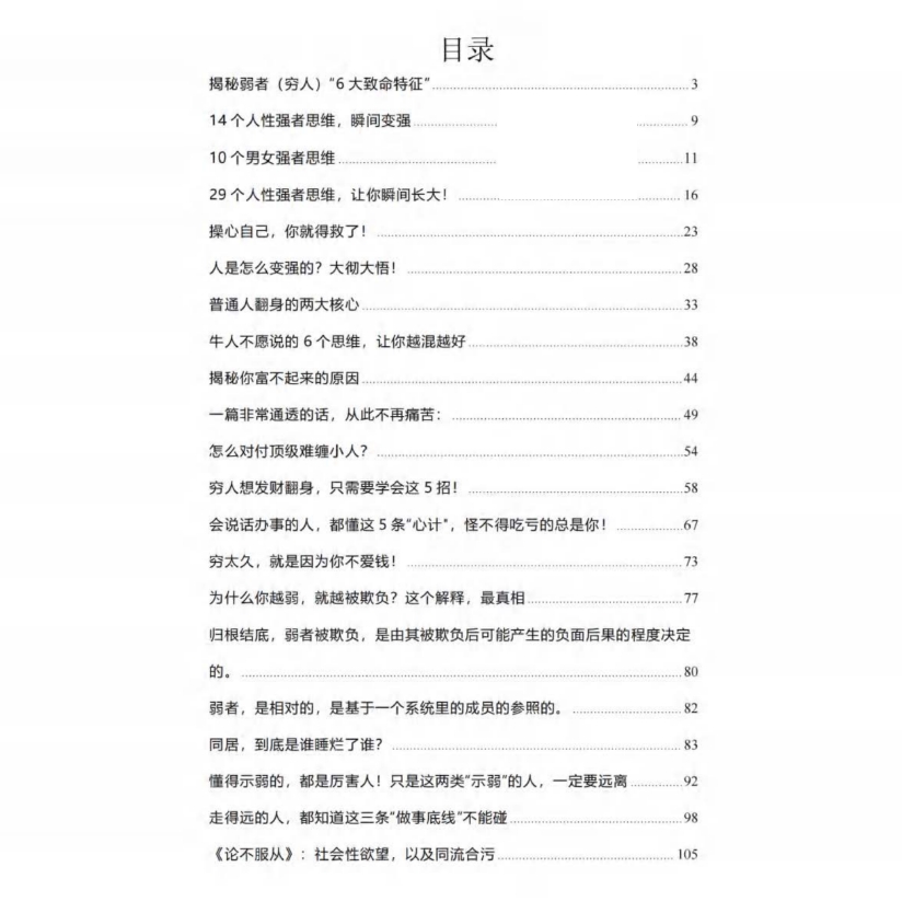 赵露思的失语症：真相揭秘与公众认知