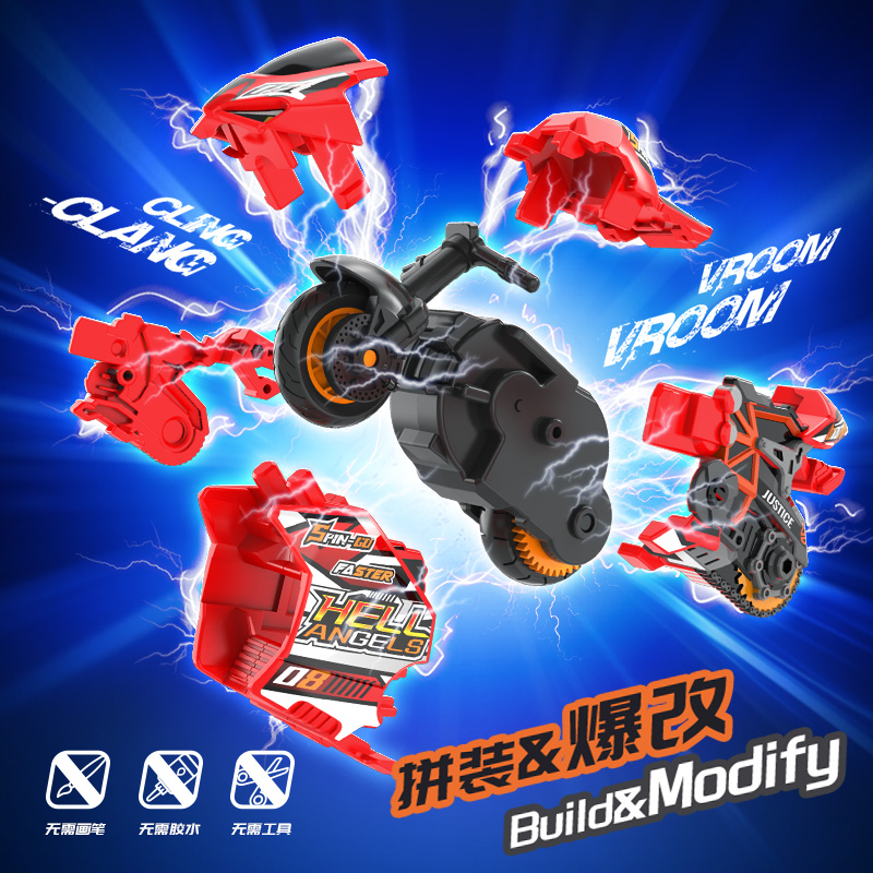 飕狗摩托车玩具：男孩礼物新宠，神威勇士云海纵横，轨道全套装！