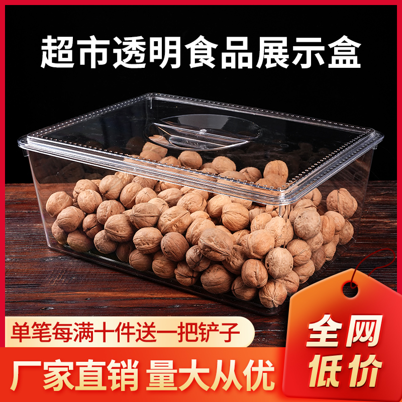 超市散装零食展示盒太香了！高透亚克力盒子颜值爆表，销量翻倍