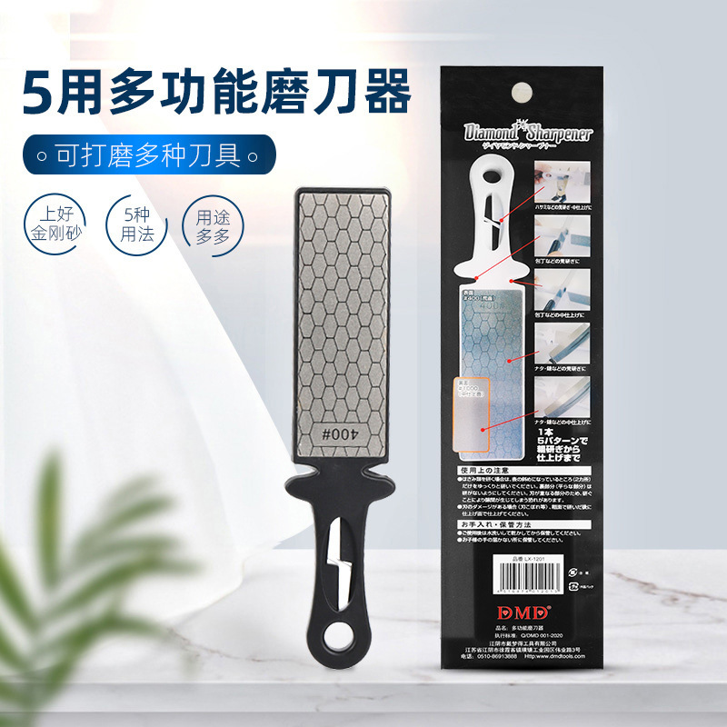 DMD金刚石五用多功能磨刀器：厨房神器，让刀具重焕新生✨
