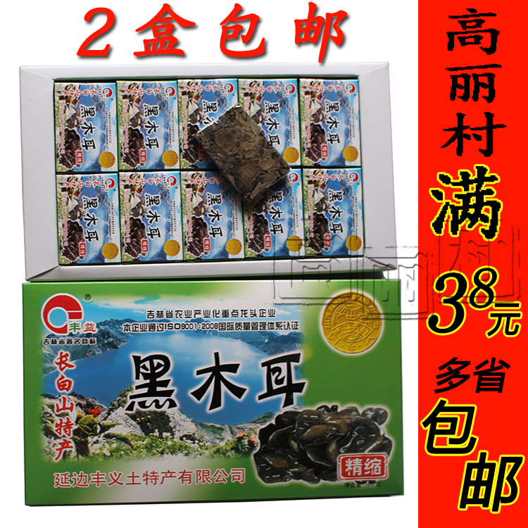 东北黑木耳干货：延边丰义丰压缩木耳160克，营养美味的秘密武器！