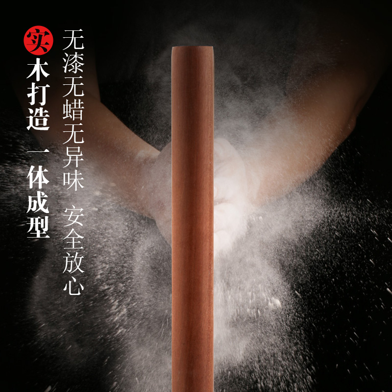 实木擀面杖大挑战：烘焙达人必备神器，大号压面棒，饺子皮杆面棍全解析！