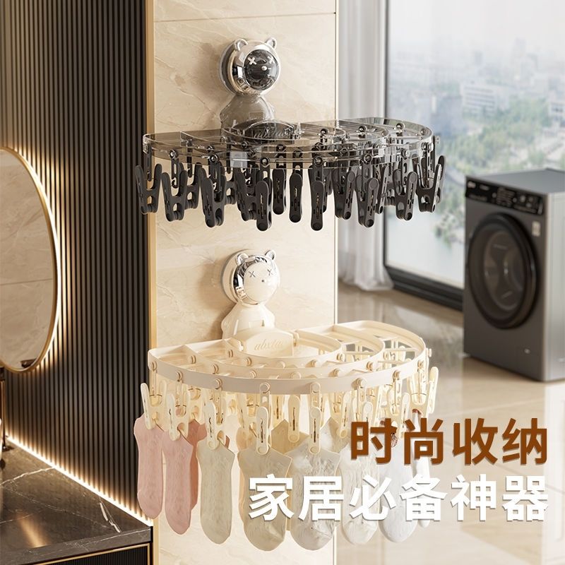 新品吸盘袜子晾晒架：阳台壁挂神器，解决你的晾衣难题！