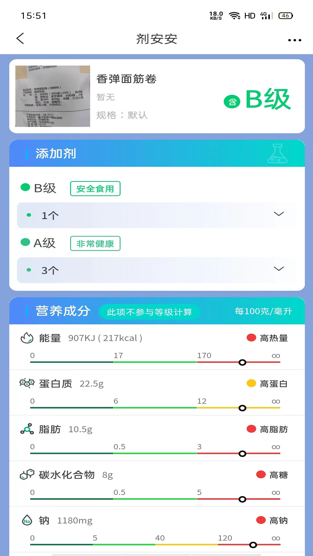 剂安安app手机版1.6.31