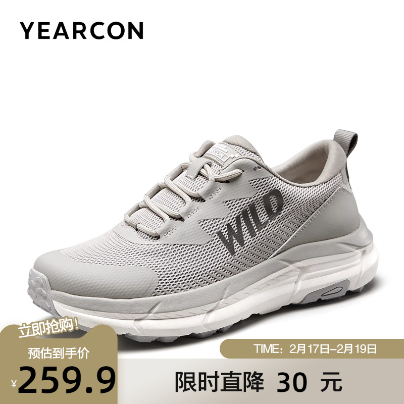 意尔康厂址在哪里？