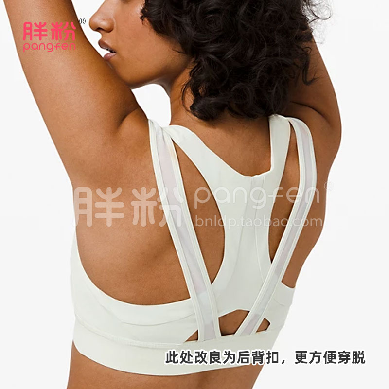 2025夏季新款一体杯运动内衣：防震跑步健身背心，打造完美美背瑜伽神器！