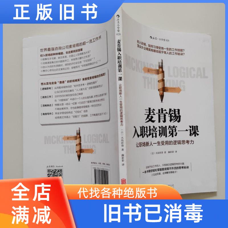 盒马鲜生入职必经之路？揭秘外地培训背后的秘密！